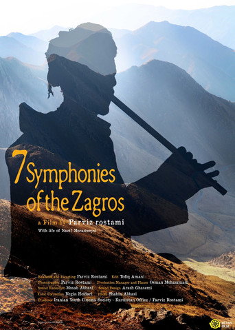حەوت سێمفۆنی زاگرۆس (Seven Symphonies of Zagros)
