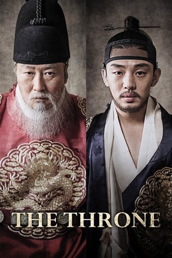 사도 (The Throne)