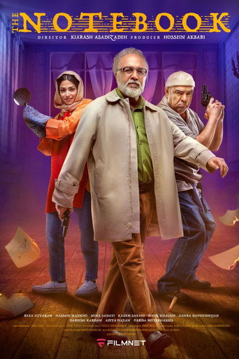 دفتر یادداشت (NoteBook)
