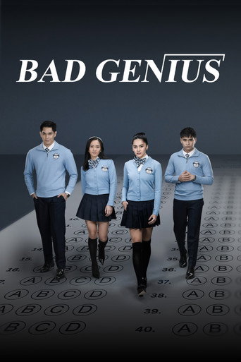 نابغه بد (Bad Genius)