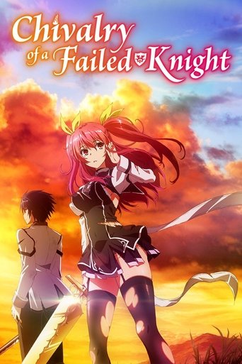 落第騎士の英雄譚 (Chivalry of a Failed Knight)