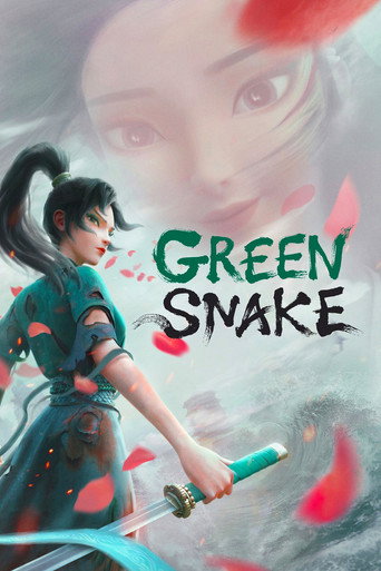 مار سفید ۲: مار سبز (Green Snake)