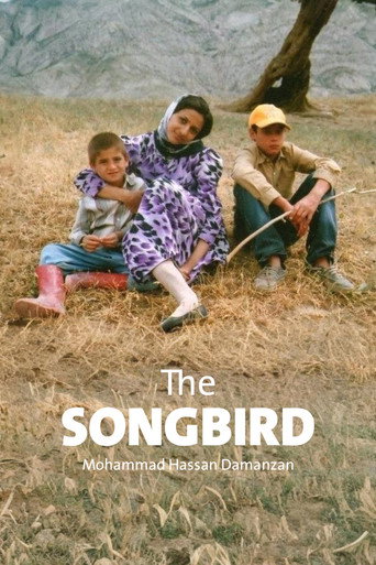 طرقه (The Songbird)