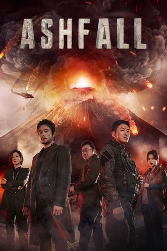 백두산 (Ashfall)