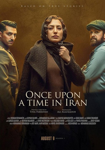 خاتون (Once Upon a Time in Iran)