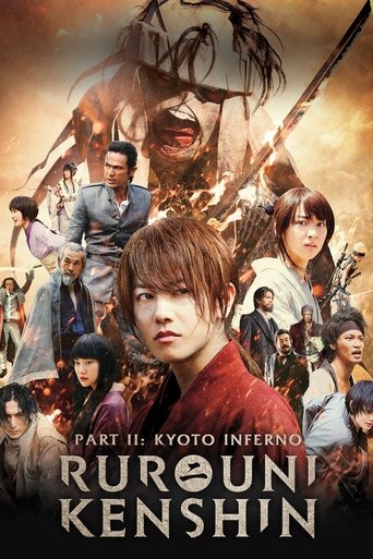 るろうに剣心 京都大火編 (Rurouni Kenshin Part II: Kyoto Inferno)