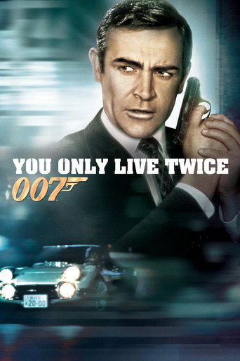 فقط دو بار زندگی می کنید (You Only Live Twice)