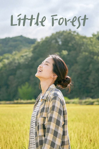 리틀 포레스트 (Little Forest)