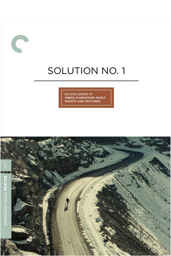 راه حل یک (Solution No. 1)