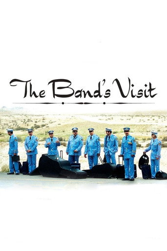 ביקור התזמורת (The Band's Visit)