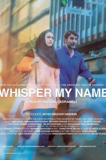 زیبا صدایم کن (Whisper My Name)