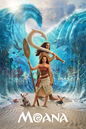 موانا (Moana)