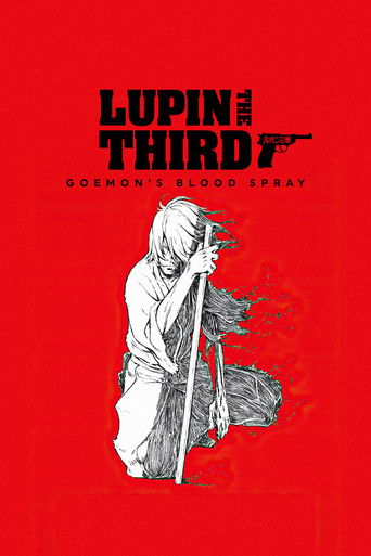 LUPIN THE IIIRD 血煙の石川五ェ門 (Lupin the 3rd: Goemon's Blood Spray)