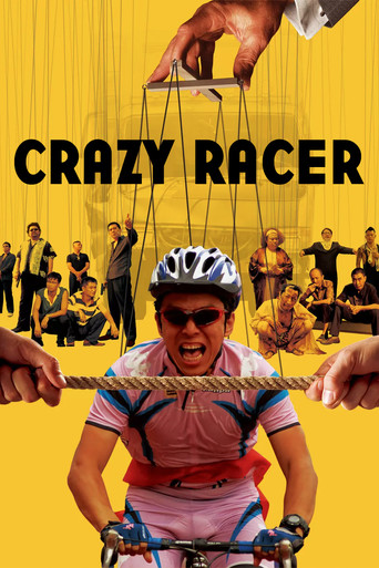 مسابقه‌دهنده دیوانه (Crazy Racer)