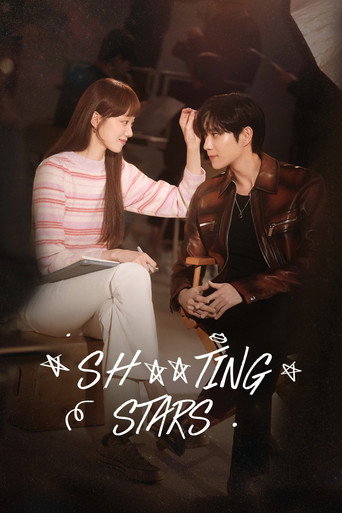 별똥별 (Sh**ting Stars)