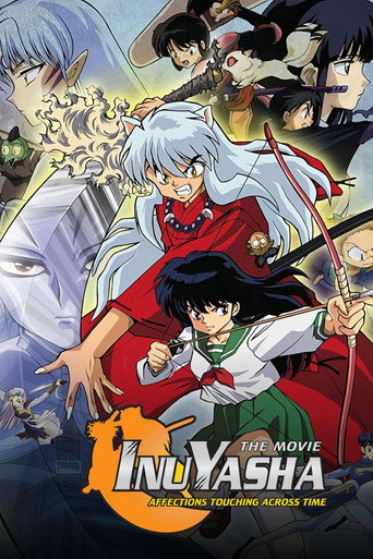 犬夜叉 時代を越える想い (Inuyasha the Movie: Affections Touching Across Time)