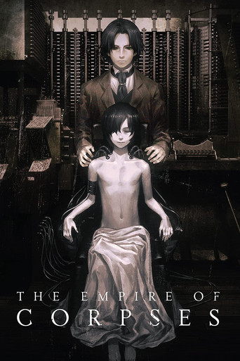 屍者の帝国 (The Empire of Corpses)