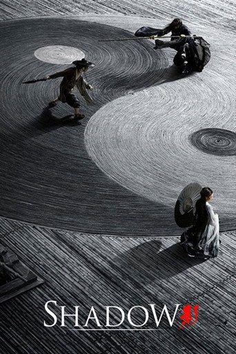 سایه (Shadow)