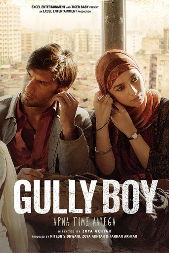 गल्ली बॉय (Gully Boy)