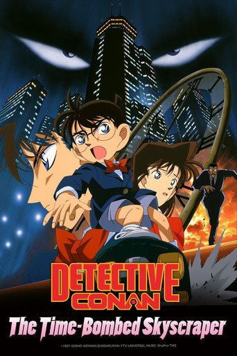 名探偵コナン 時計じかけの摩天楼 (Detective Conan: The Time Bombed Skyscraper)