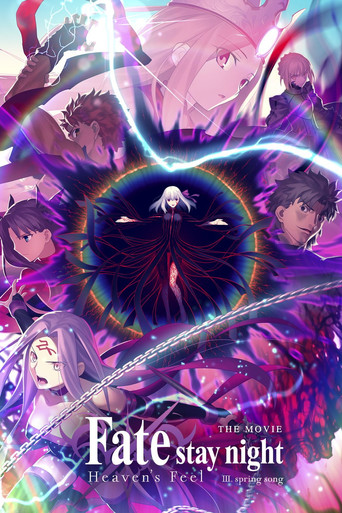 劇場版「Fate/stay night [Heaven’s Feel]」Ⅲ.spring song (Fate/stay night: Heaven's Feel III. Spring Song)
