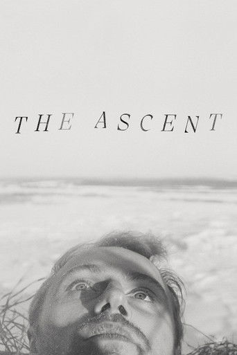 Восхождение (The Ascent)
