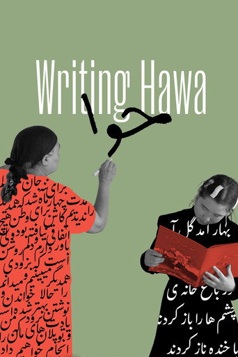 حوا (Writing Hawa)