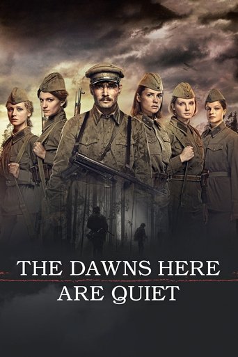 А Зори Здесь Тихие... (The Dawns Here are Quiet)