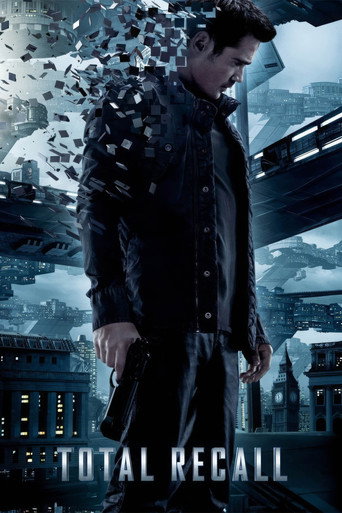 یادآوری کامل (Total Recall)