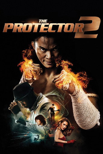 محافظ 2 (The Protector 2)