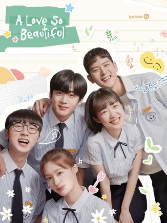 아름다웠던 우리에게 (A Love So Beautiful)