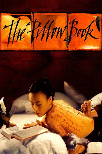 کتاب بالش (The Pillow Book)