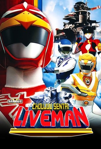 超獣戦隊ライブマン (Choujuu Sentai Liveman)