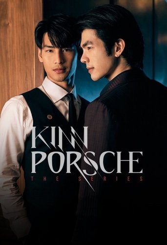 รักโคตรร้าย สุดท้ายโคตรรัก (KinnPorsche: The Series)