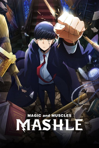マッシュル-MASHLE- (MASHLE: MAGIC AND MUSCLES)