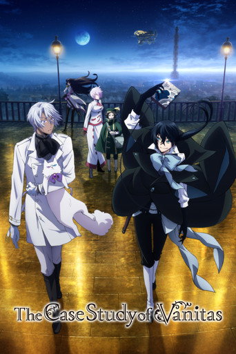 ヴァニタスの手記 (The Case Study of Vanitas)