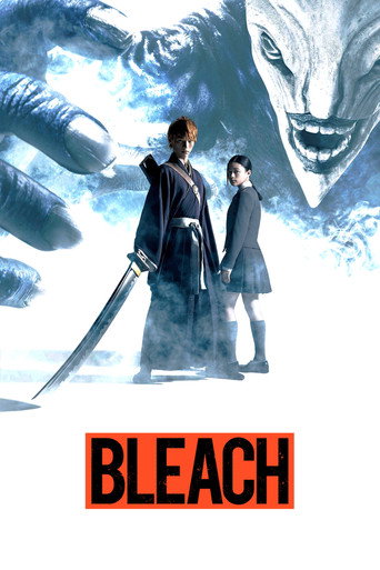 ブリーチ (Bleach)