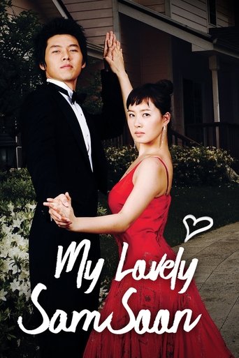 내 이름은 김삼순 (My Lovely Sam Soon)