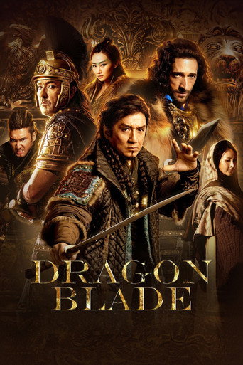 شمشیر اژدها (Dragon Blade)