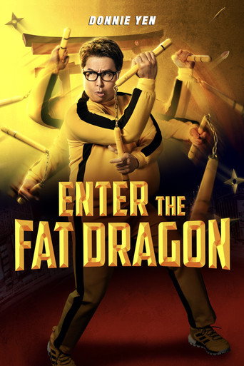 肥龍過江 (Enter the Fat Dragon)