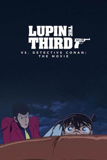ルパン三世VS名探偵コナン THE MOVIE (Lupin the Third vs. Detective Conan: The Movie)