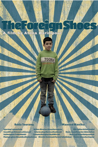 کفش فرنگی (The Foreign Shoes)