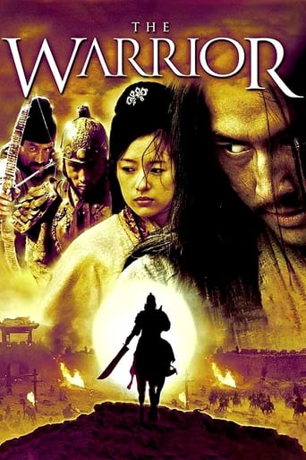 무사 (The Warrior)