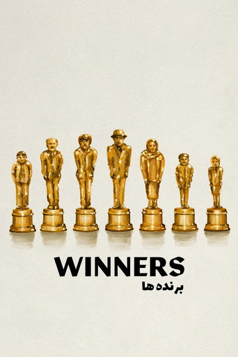 Barandeha (Winners)