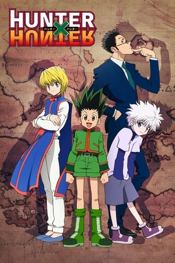 هانتر × هانتر (Hunter x Hunter)