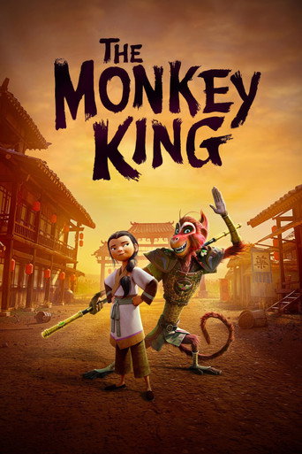 شاه میمون (The Monkey King)