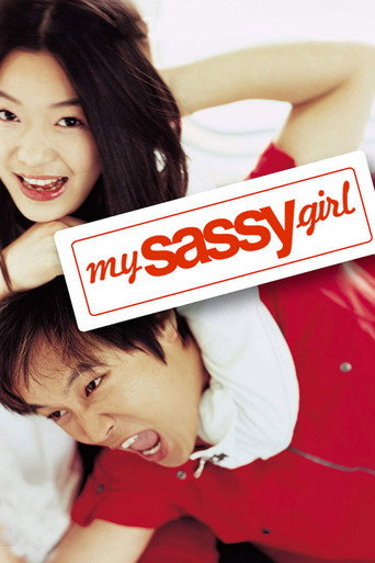 دختر بی اراده من (My Sassy Girl)