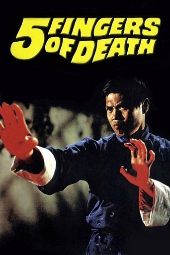天下第一拳 (Five Fingers of Death)