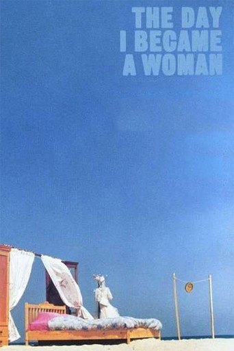 روزی که زن شدم (The Day I Became a Woman)