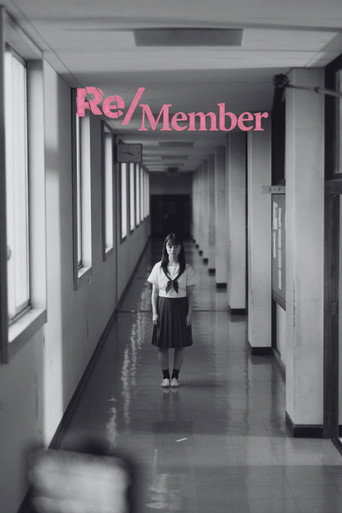 カラダ探し (Re/Member)